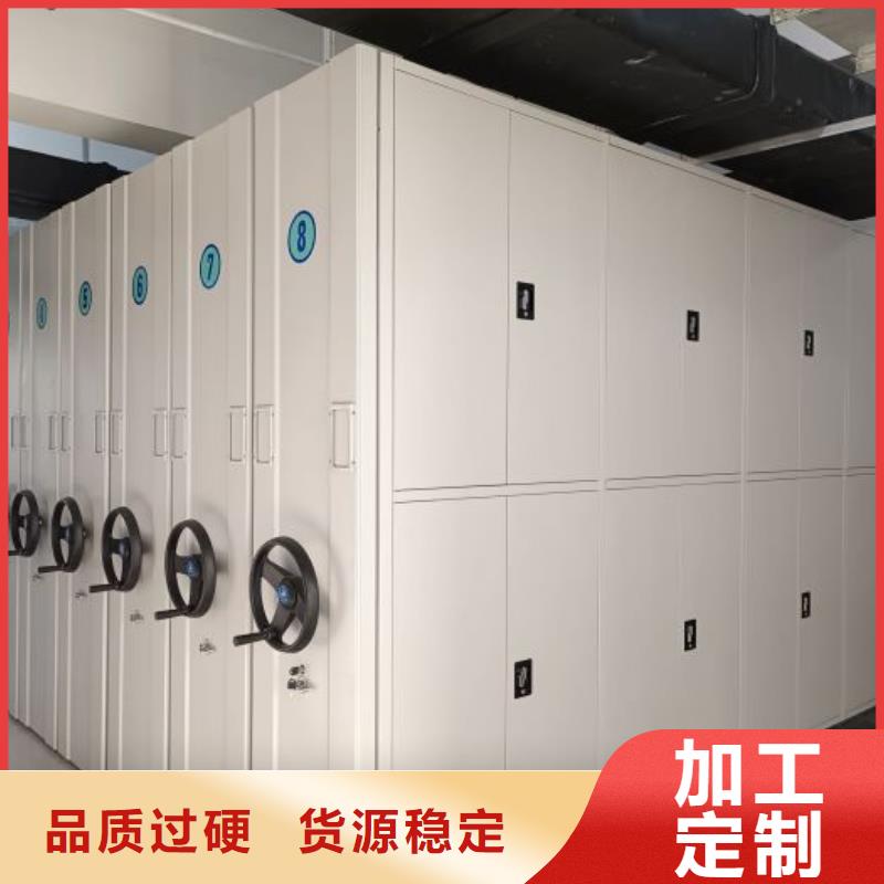 生产厂家服务【凯美】移动文件柜