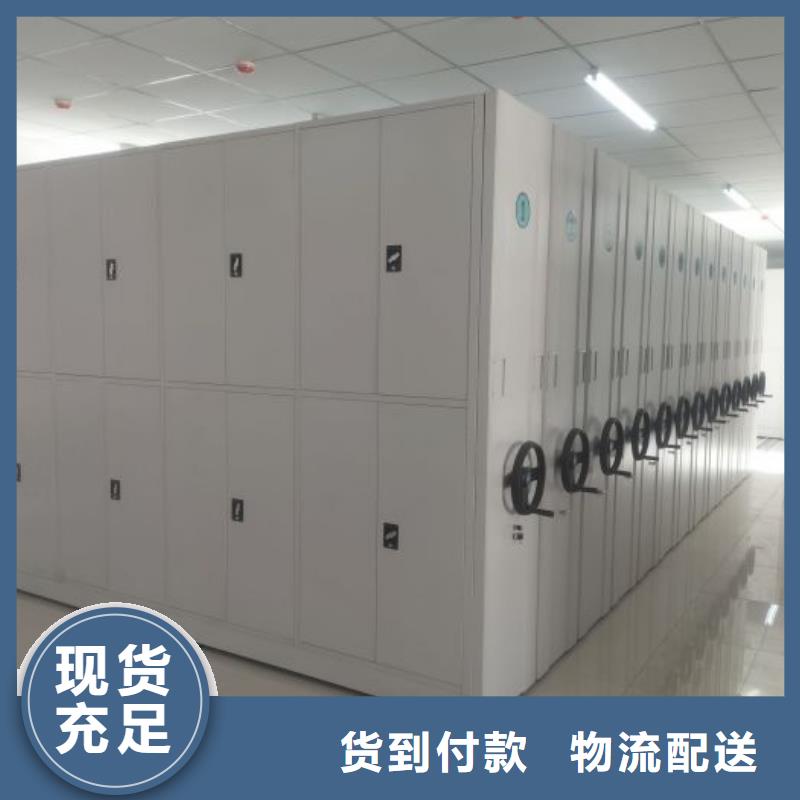 生产厂家服务【凯美】移动文件柜