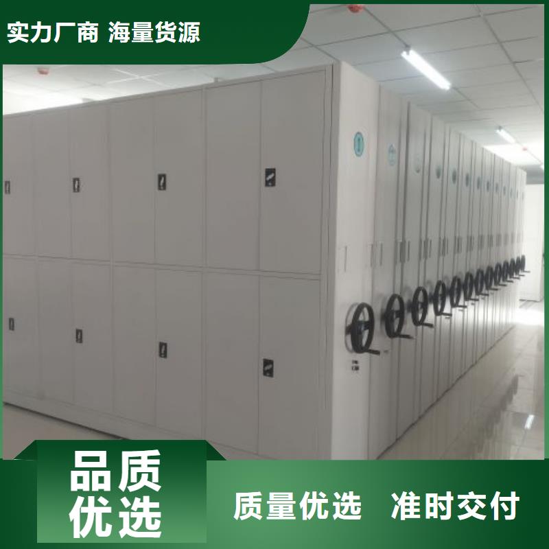 不銹鋼密集柜-品質(zhì)看得見