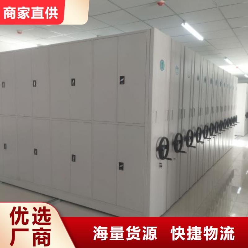 智能檔案柜質(zhì)量好價(jià)格優(yōu)