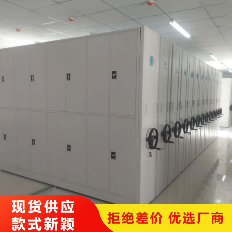 为您服务【凯美】钢制手动密集架