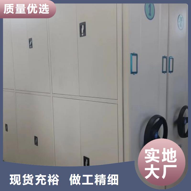 尊重客戶【凱美】澄邁縣手動密集柜