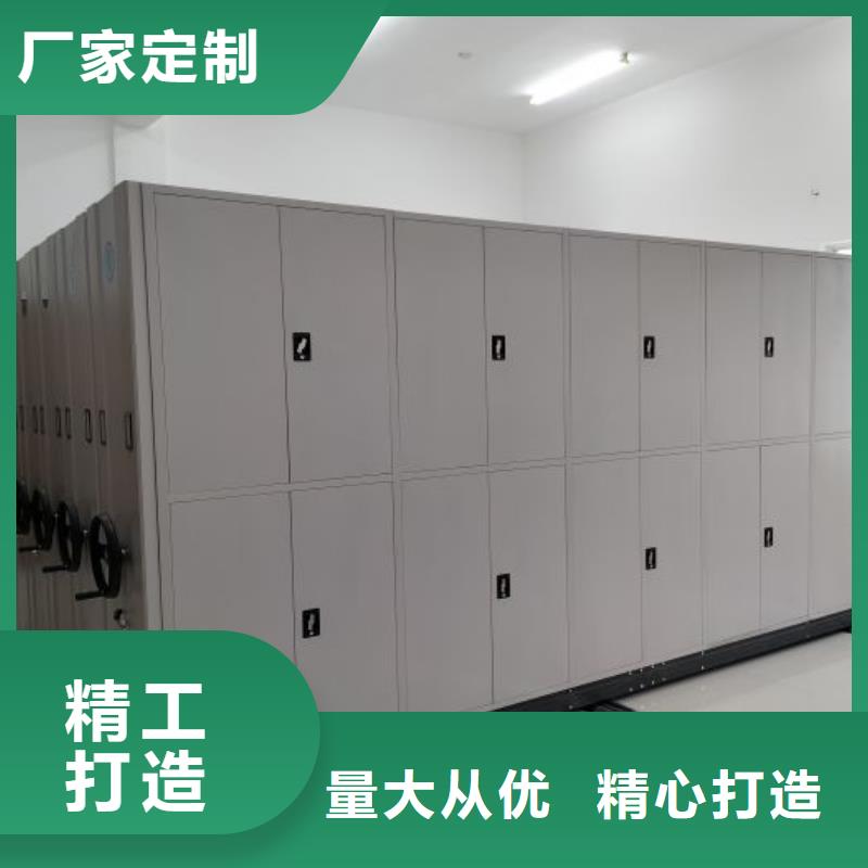 客戶滿意【凱美】密集架移動柜