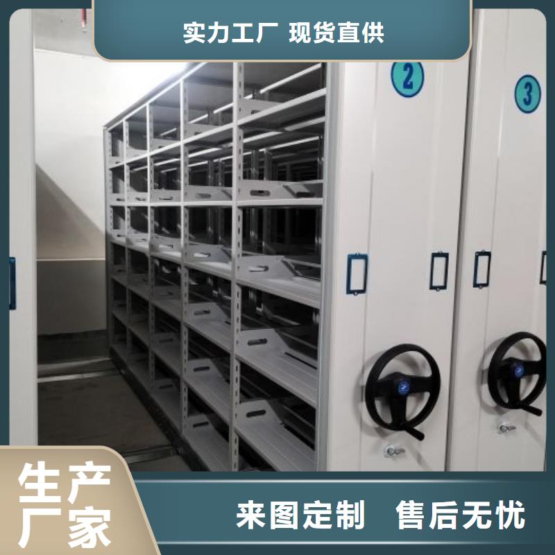 采購智能回轉(zhuǎn)檔案柜必看-值得信賴