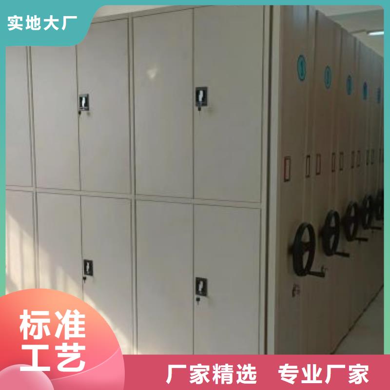 標新立異【凱美】樂東縣箱式密集柜