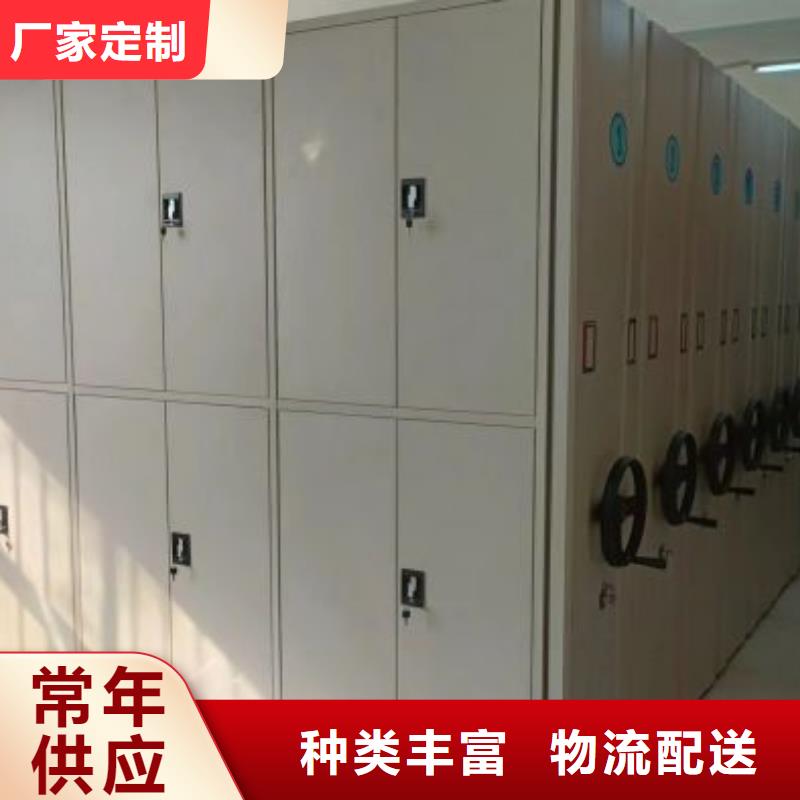 辦公密集架-用心做產(chǎn)品