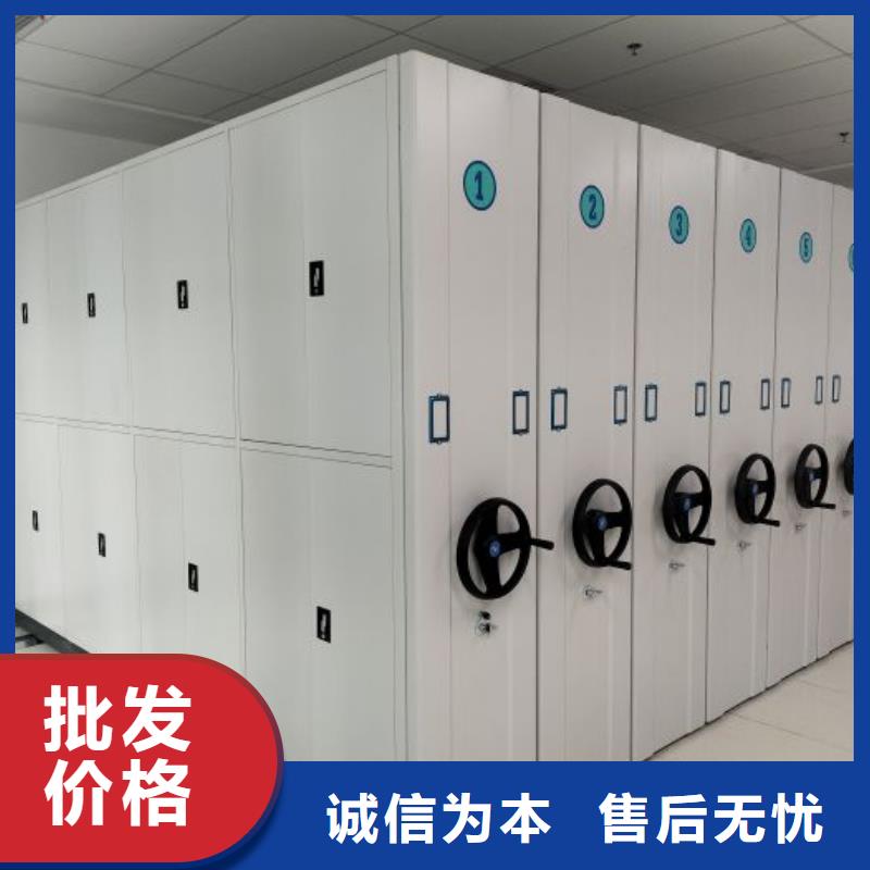 恭请惠顾【凯美】全封闭式密集架