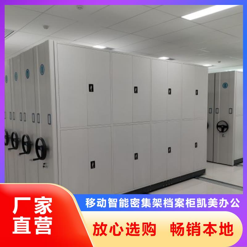 服裝存放密集柜值得信賴的廠家