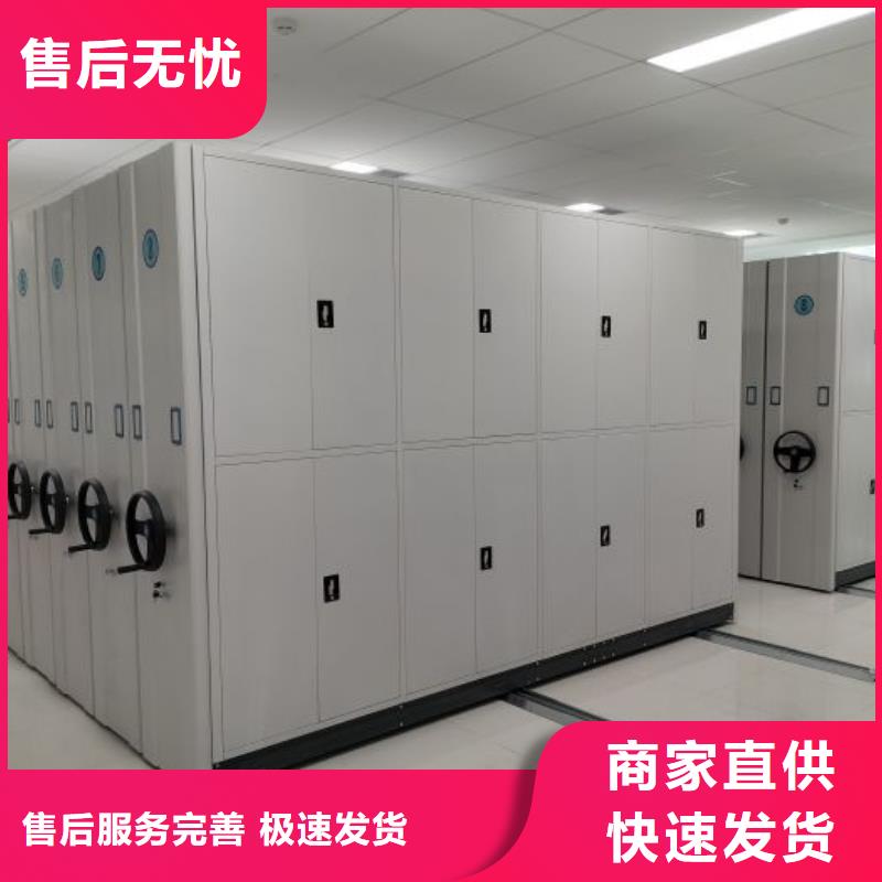 交易市場【凱美】智能檔案密集架