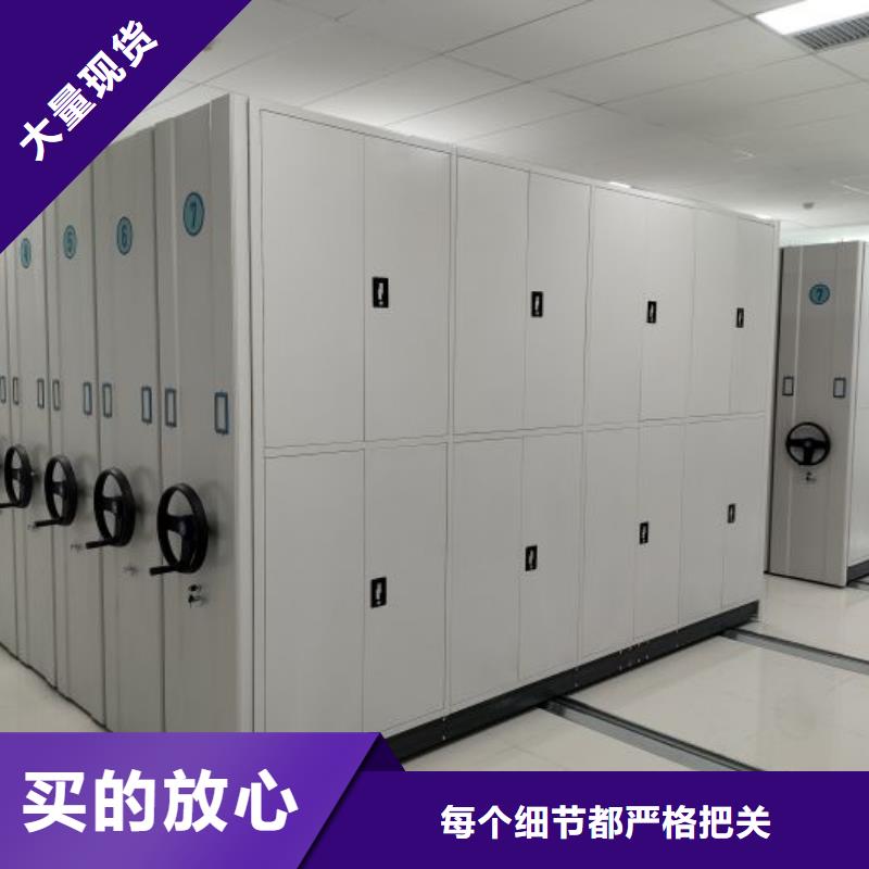 價(jià)實(shí)在【凱美】檔案館手動(dòng)密集架