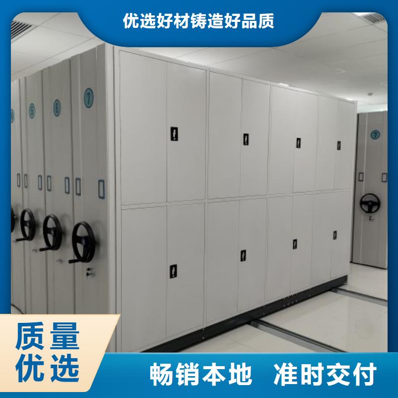 服務(wù)為先【凱美】企業(yè)檔案庫密集柜