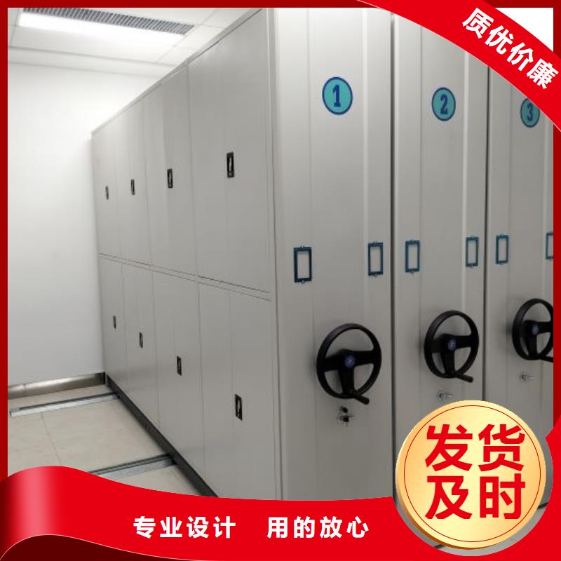 哪里好【凱美】檔案室移動密集架