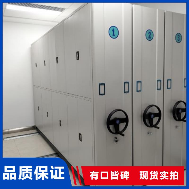 再鑄輝煌【凱美】書畫密集架