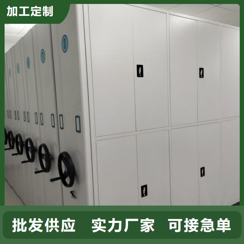 哪里好【凱美】檔案室移動密集架