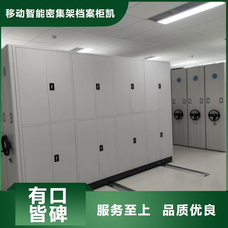 行業(yè)營銷渠道開發(fā)方式【凱美】倉儲密集柜