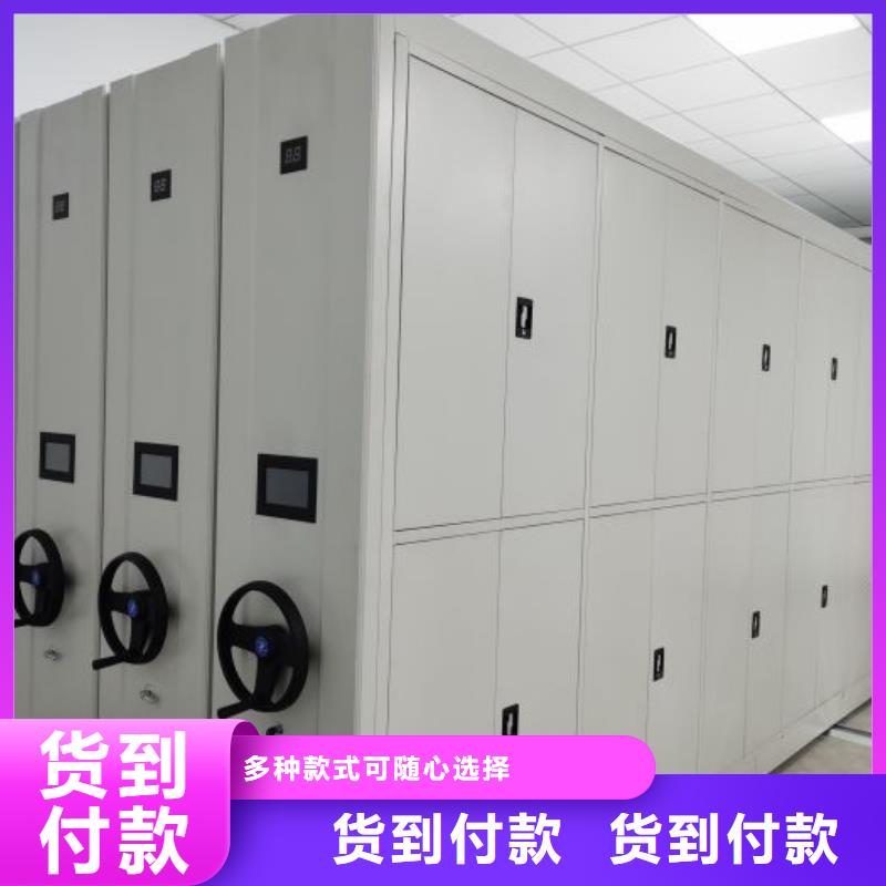 用心服務(wù)【凱美】手動密集檔案架