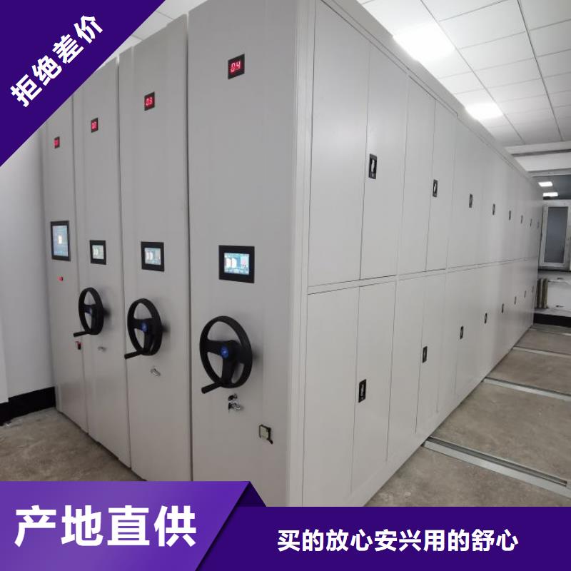 銷售智能式移動(dòng)密集架_優(yōu)質(zhì)廠家