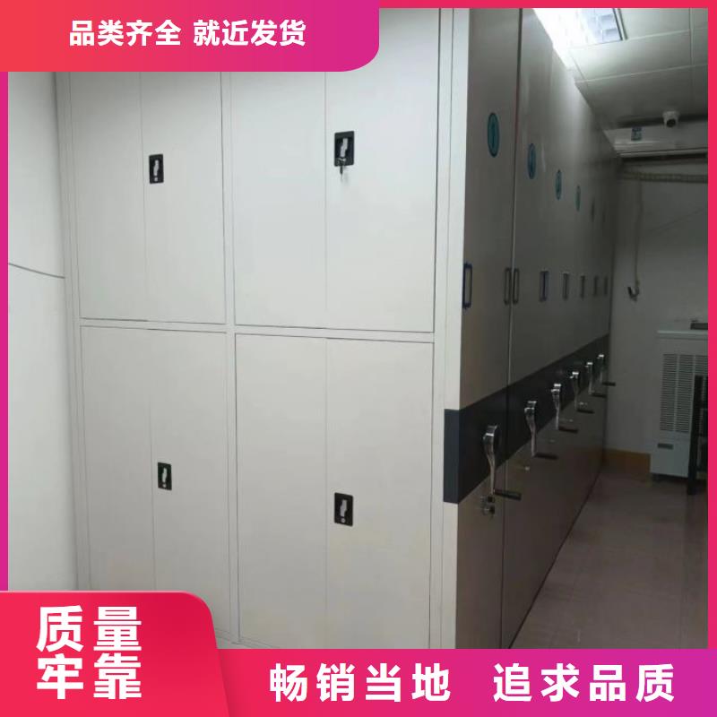 平等互利【凱美】軌道密集架