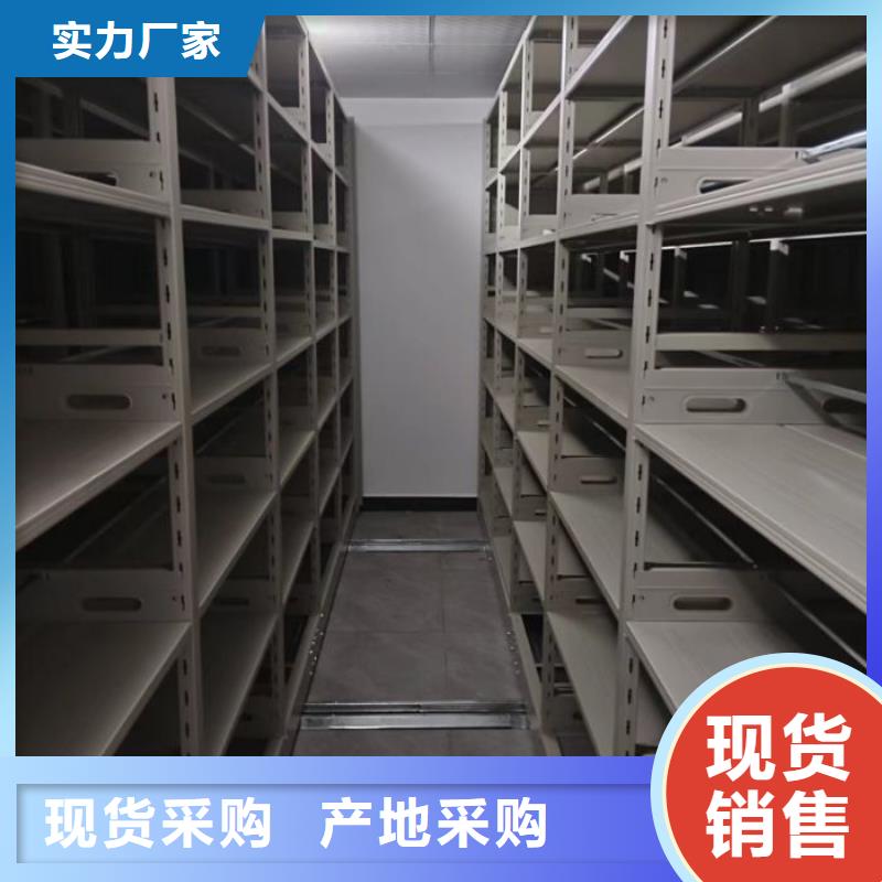 歡迎光臨【凱美】半封閉密集架