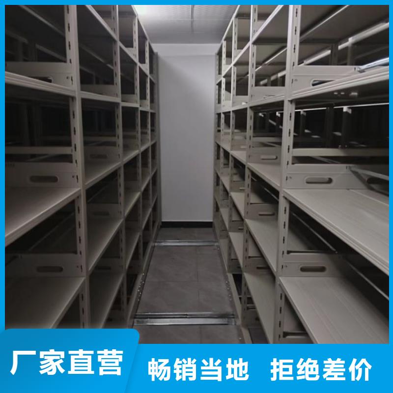 为您服务【凯美】手动密集书架
