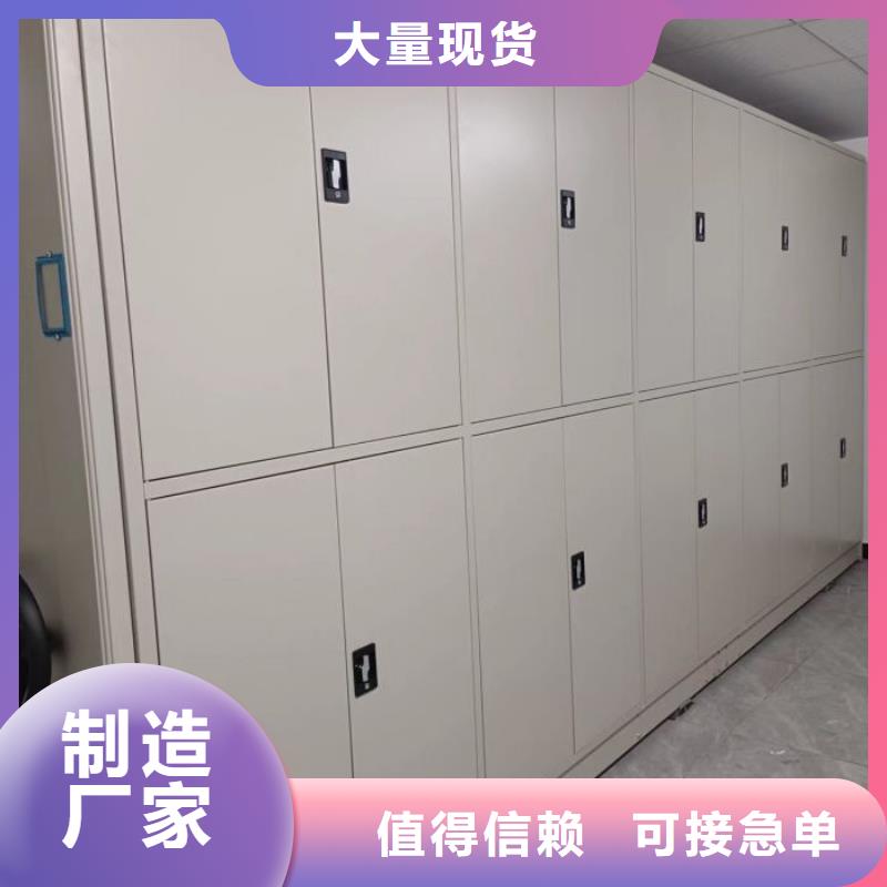 服務(wù)為先【凱美】檔案室文件密集架
