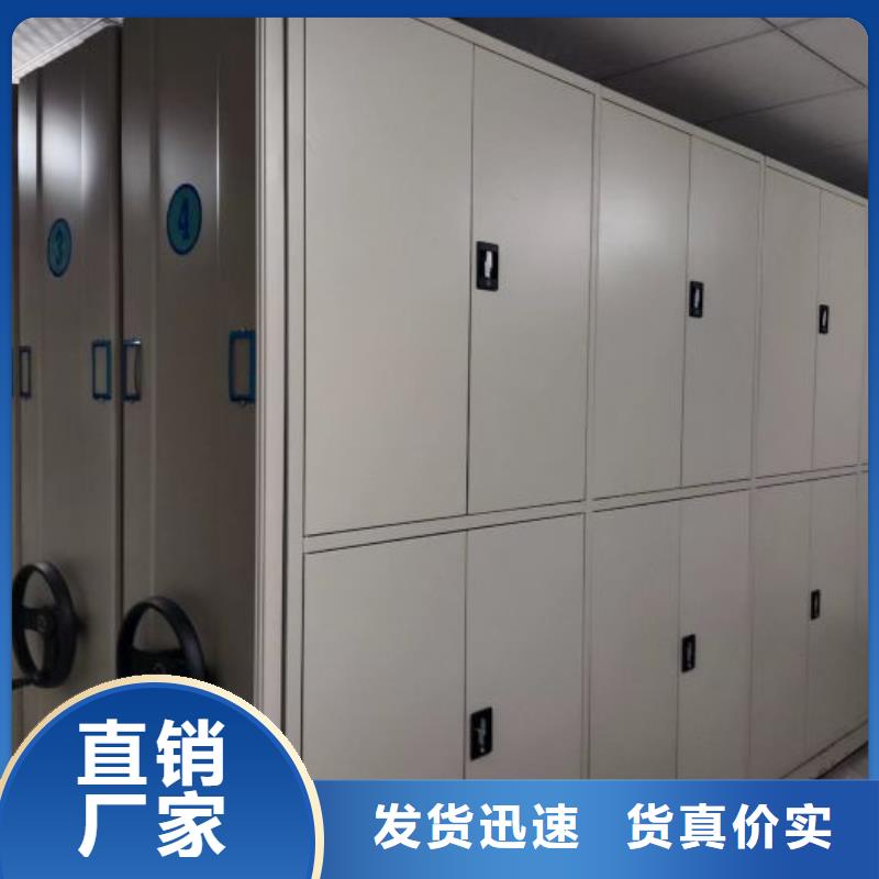 服務(wù)為先【凱美】檔案室文件密集架