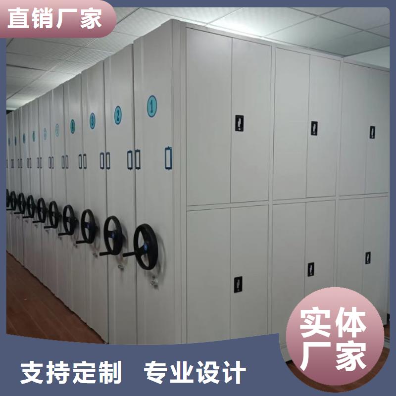 價格公道的檔案室電動密集架廠家