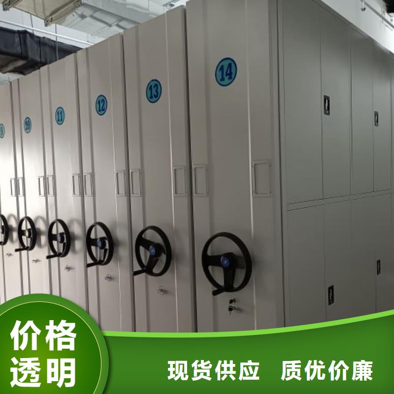 從事電動智能移動密集架銷售的廠家