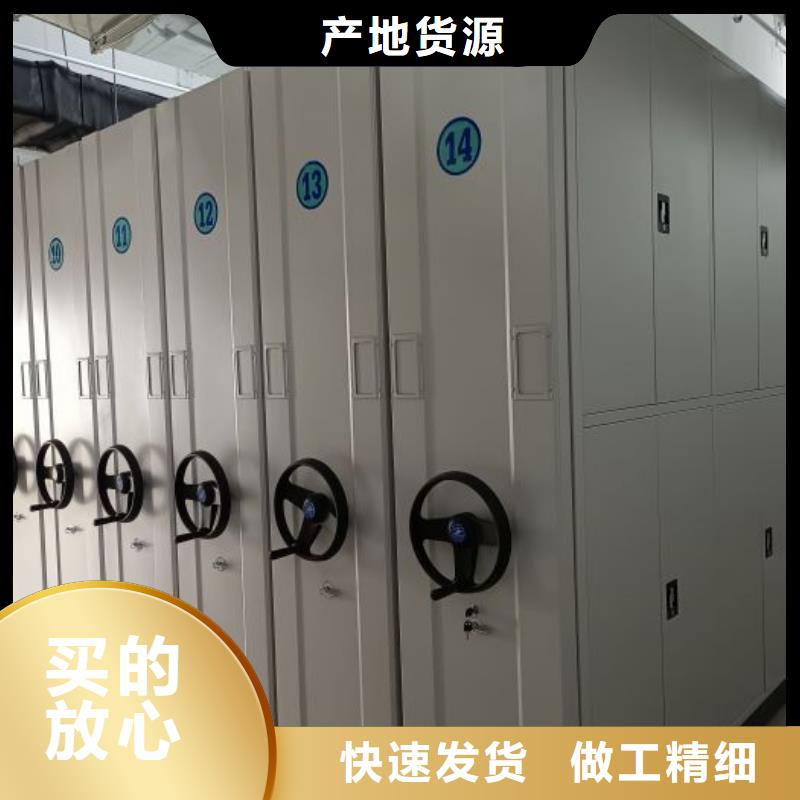 用心服務(wù)【凱美】手動密集檔案架