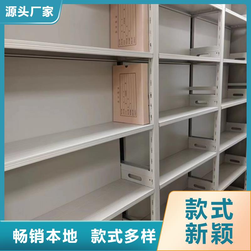 用心服務(wù)【凱美】手動密集檔案架