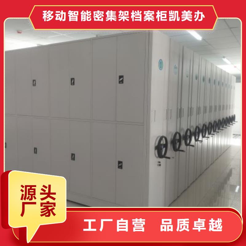 专注制造手摇移动式密集架厂家