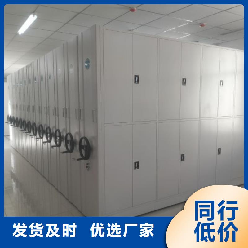 平等互利【凱美】軌道密集架