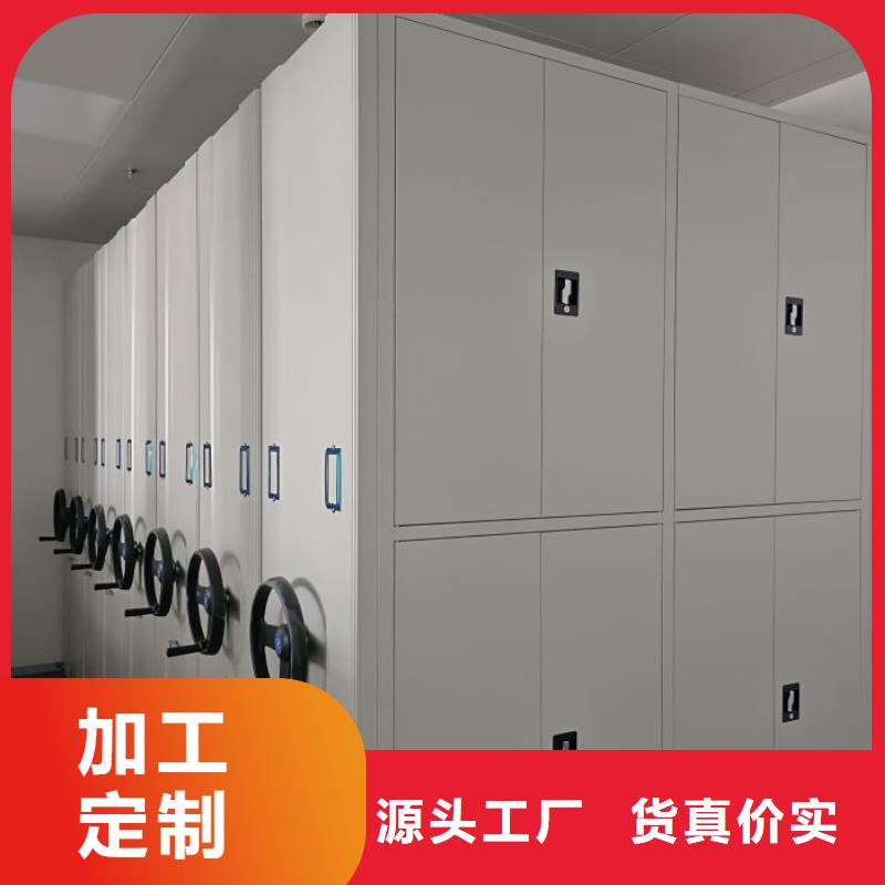 再鑄輝煌【凱美】書畫密集架