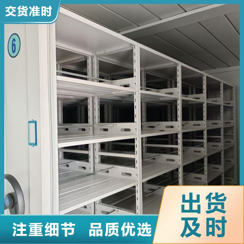 為您服務(wù)【凱美】手動密集書架