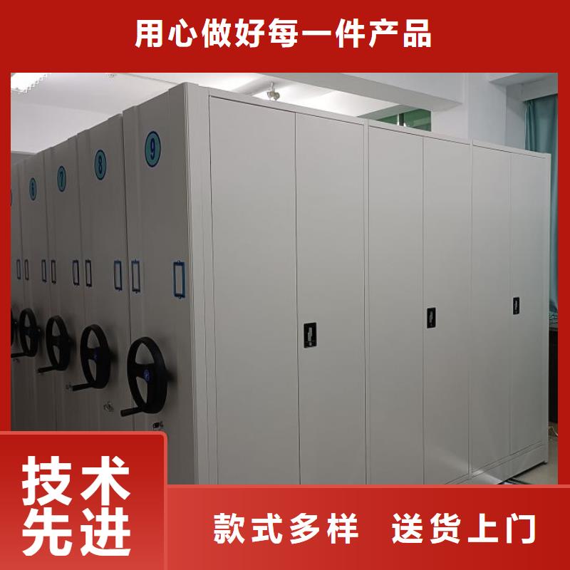 存放檔案密集柜-買貴可退