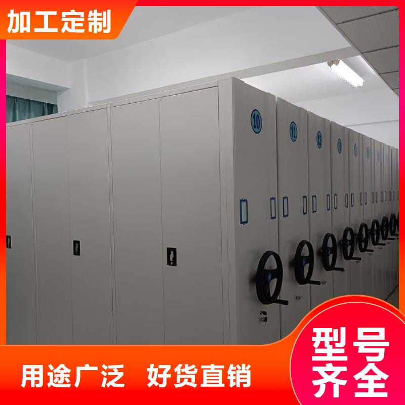 辦公密集架-用心做產(chǎn)品