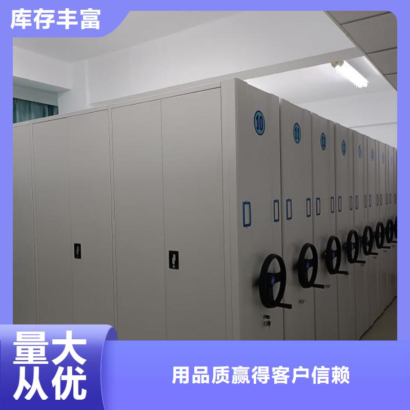 敬請(qǐng)致電【凱美】全封閉移動(dòng)檔案架