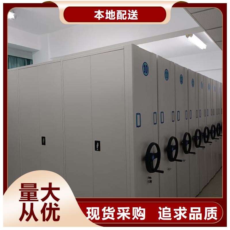 標(biāo)新立異【凱美】樂(lè)東縣箱式密集柜