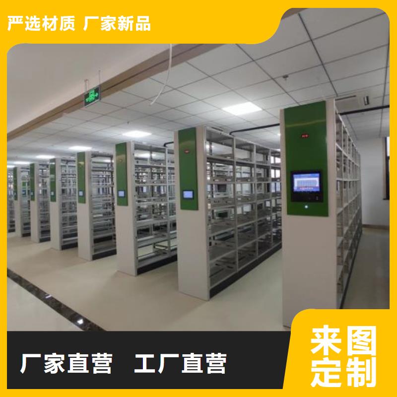 采購(gòu)智能回轉(zhuǎn)檔案柜必看-值得信賴(lài)