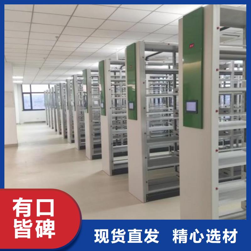 為您服務(wù)【凱美】手動密集書架