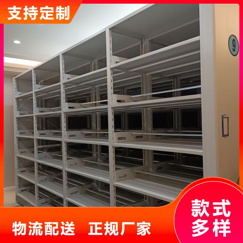 技術(shù)咨詢【凱美】手電動(dòng)密集架