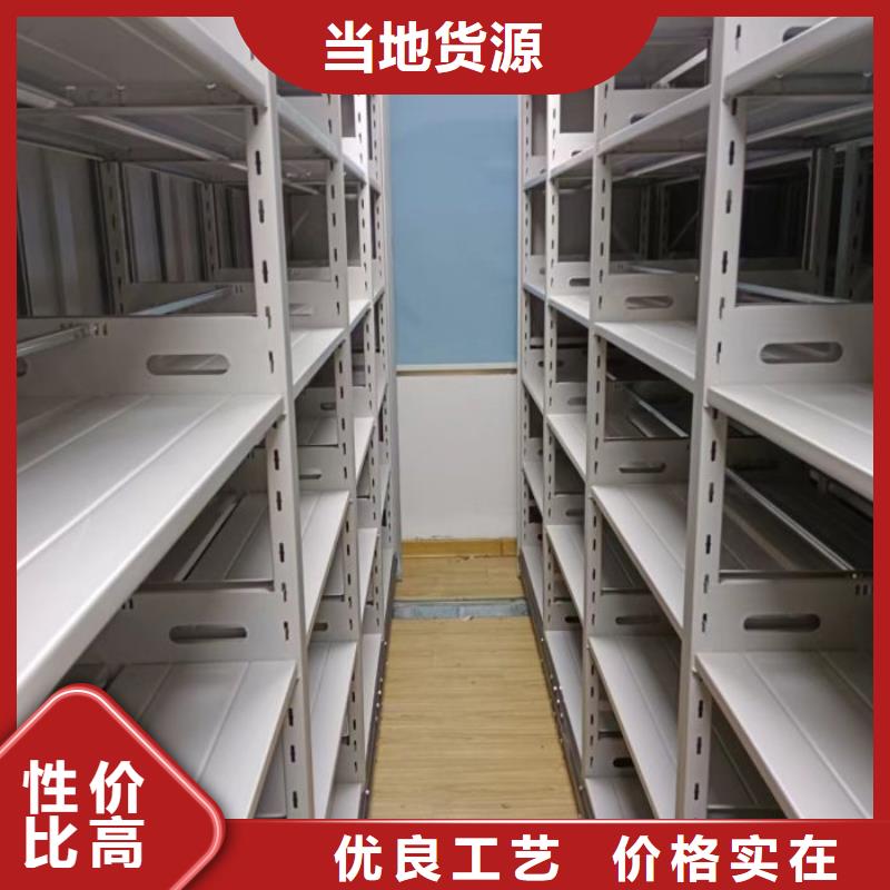 客戶滿意【凱美】密集架移動柜