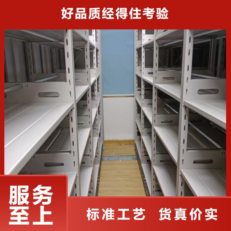 再鑄輝煌【凱美】書畫密集架