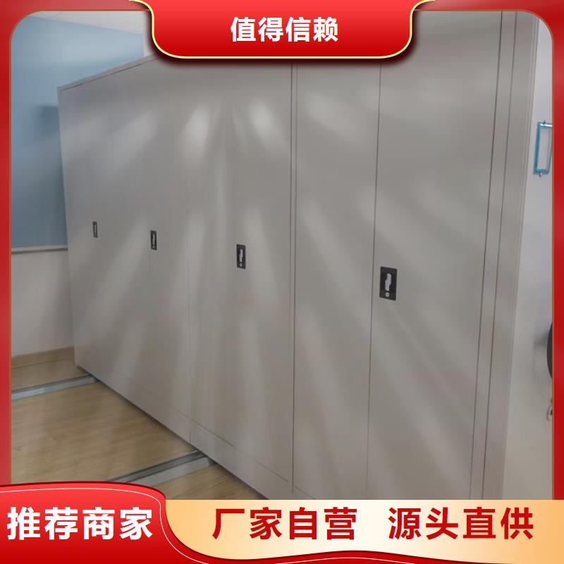 交易市場【凱美】檔案室手搖密集架