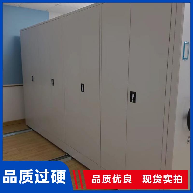 財(cái)務(wù)檔案密集架大廠家選的放心