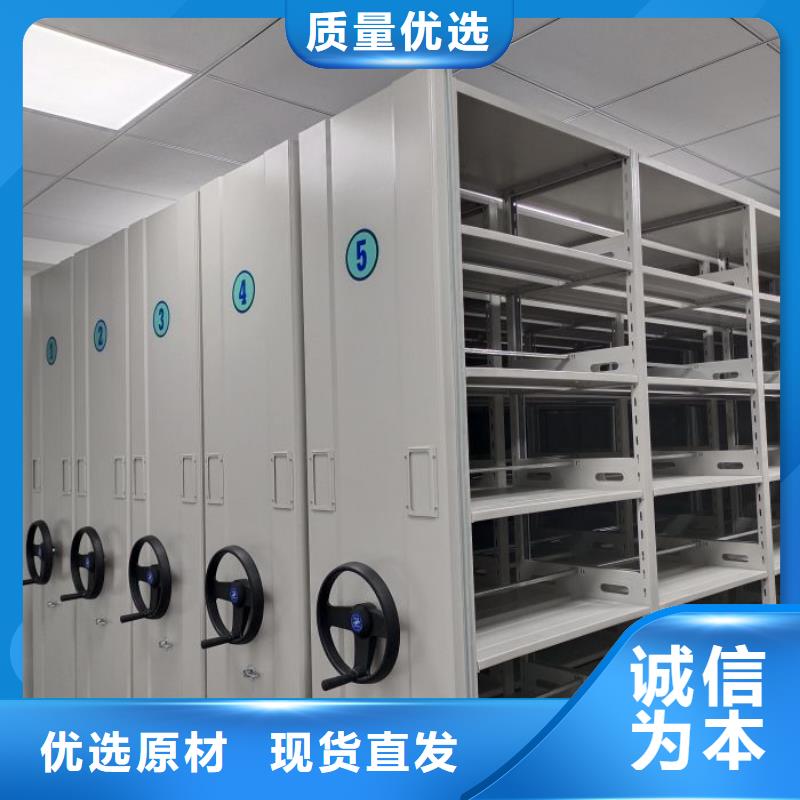 信譽好的手搖櫥式全封閉移動密集架廠家_質量保證