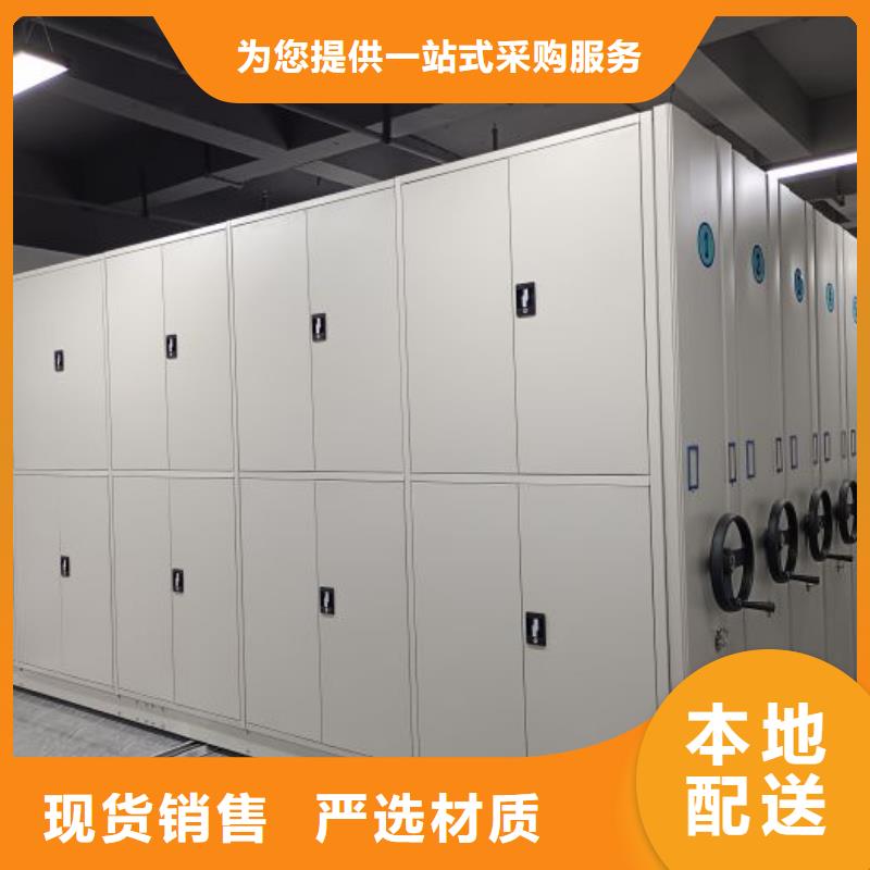 技術(shù)咨詢【凱美】手電動(dòng)密集架