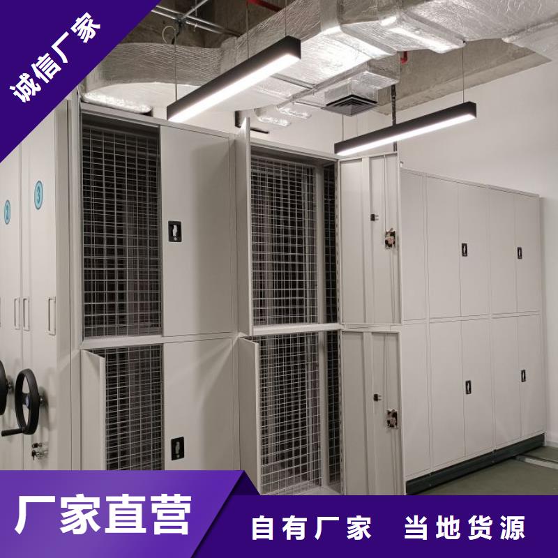 敬请致电【凯美】全封闭移动档案架