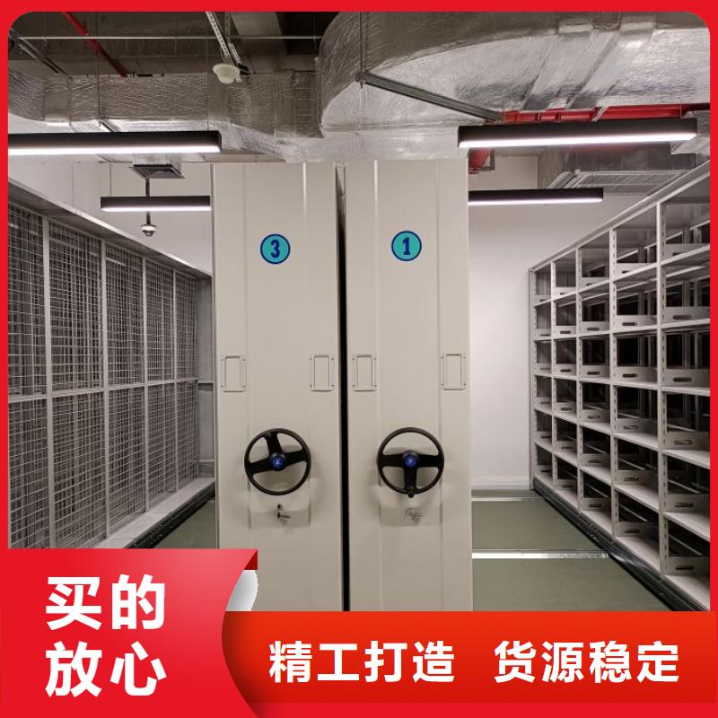 交易市場【凱美】智能檔案密集架
