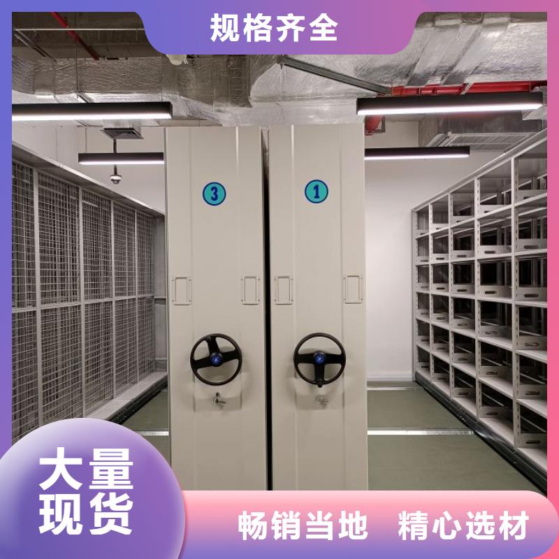 恭請惠顧【凱美】全封閉式密集架